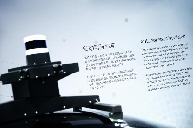 3年30款新车加持 福特在华正式开启2.0时代