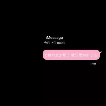 最近"煎熬"背景图火了:等熬过这一劫,以后谁给的糖我