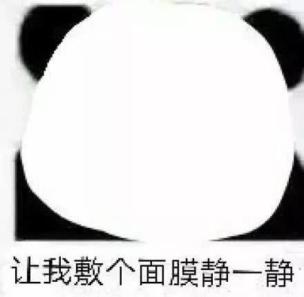 "怼人"表情包:成年人的情绪不在脸上,他们都有成熟的表情包