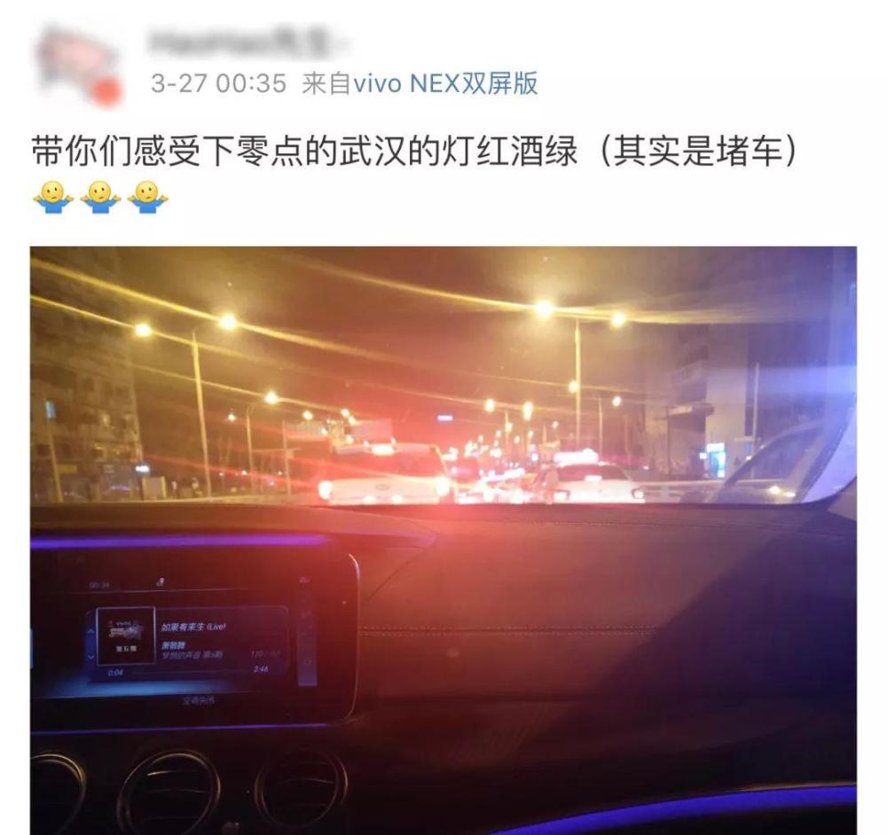 "坏了坏了坏了又堵车了",是我去武汉的时候坐在副驾驶听过最多的一句