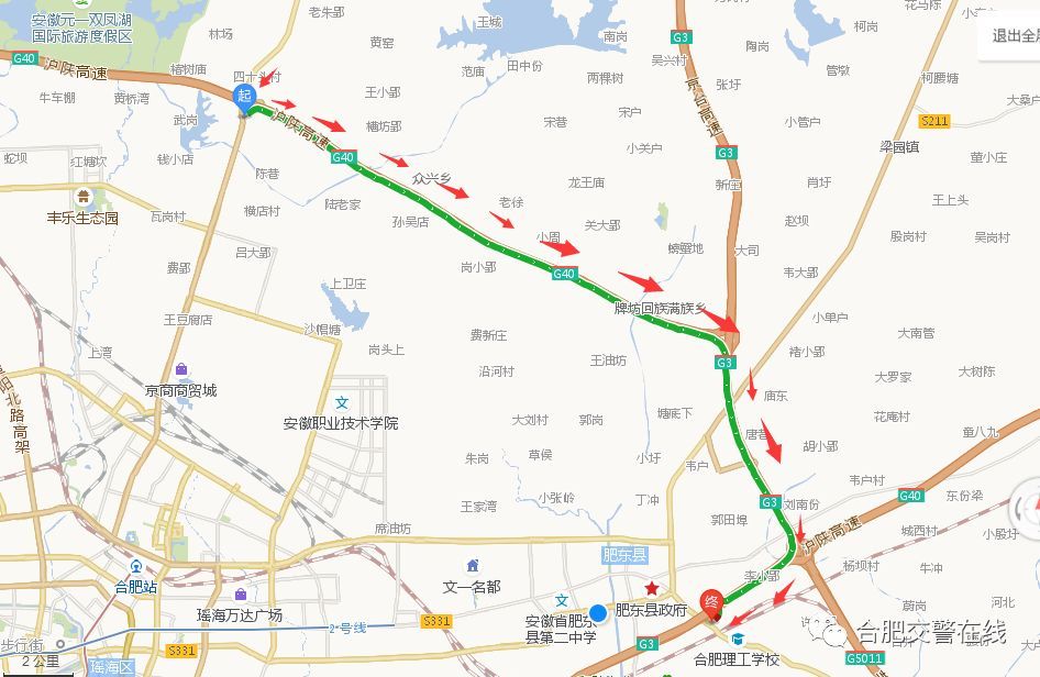 肥东县公安局发布清明期间合相路交通管制的公告