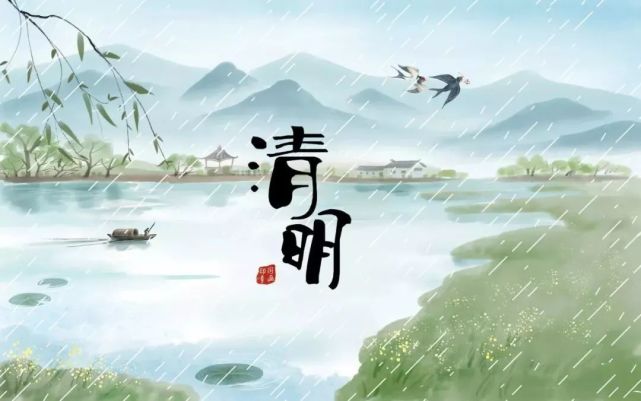 清明节习俗/诗句/范文/素材/手抄报/范文/宣传片