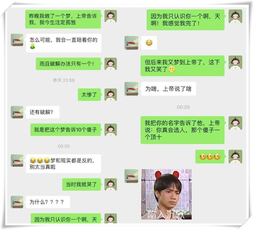 如何恶搞男朋友?笑哭!网友:只要遇到对的人,每天都是情人节!