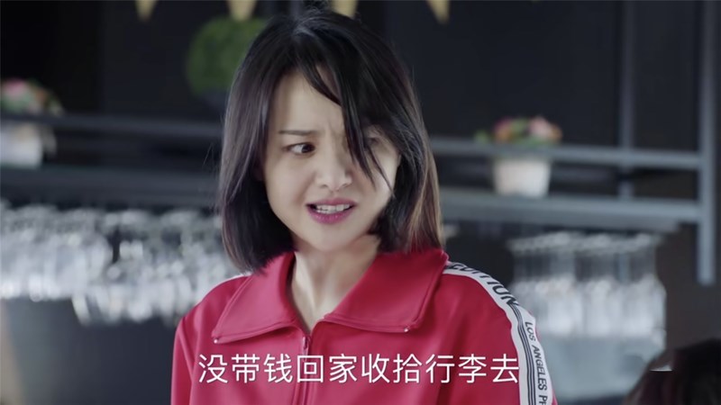 沈严,青春斗