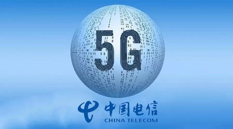 中国电信5g试验在各地展开,已成燎原之势