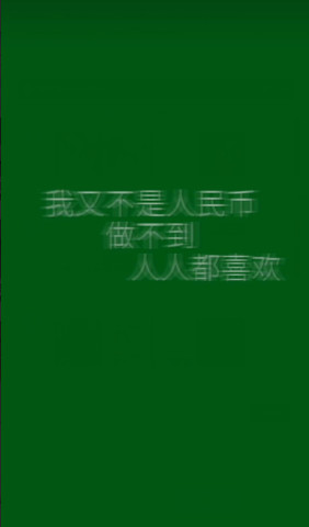 丢不掉简谱_对你的爱我已戒不掉简谱 又名 戒不掉的爱 通俗曲谱 中国曲谱网