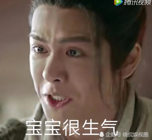新《倚天屠龙记》:张无忌的表情包不输苏大强,最后一