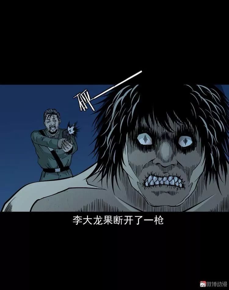 怪谈民间漫画:可怕的地下实验室之怪物