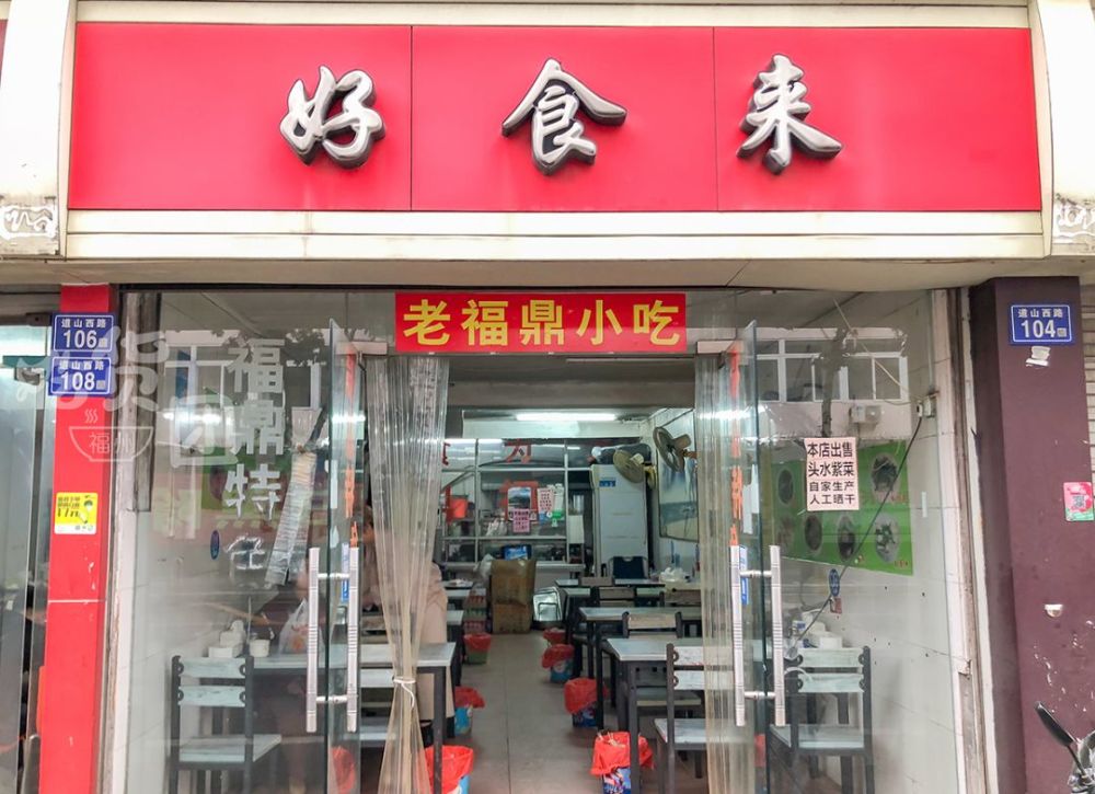 这家开了13年的小吃店,拌面竟然比招牌菜还好吃!