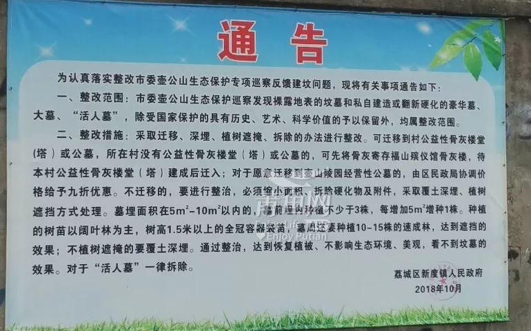 红山水库快被挖平了.