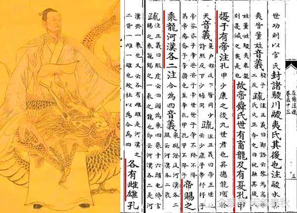 龙氏人口_龙姓