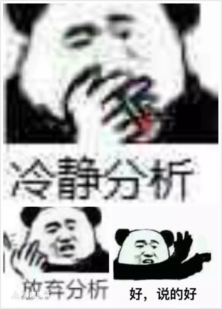 表情包:我收集的熊猫图哦,喜欢的话可以拿走哦