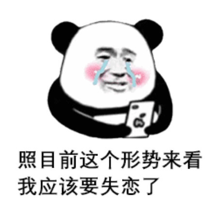 惹你生气,试试这些表情,保证吓得他不敢说话