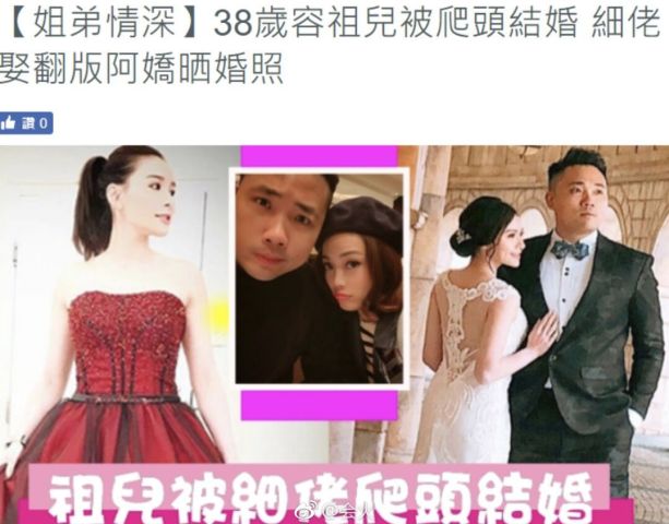 容祖儿婚纱照_容祖儿性感图片