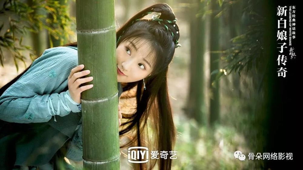 致敬经典的《新白娘子传奇》,如何与这一代年轻人共情?