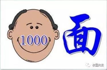 调养什么成语_成语故事简笔画(2)