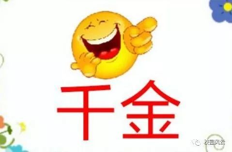 最难 看数字猜成语_最难的看图猜成语(3)