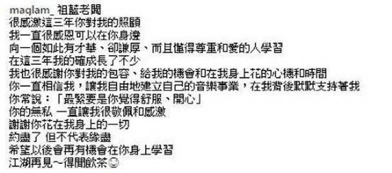 王祖蓝简谱_王祖蓝李亚男
