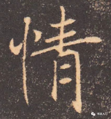 640