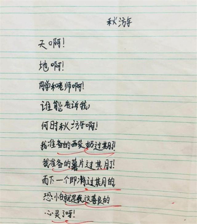 什么呼的成语_成语故事图片(3)