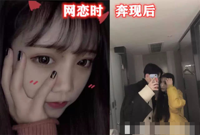 网恋:民政局等我,奔现:孩子名字我都想好了,网友:像极