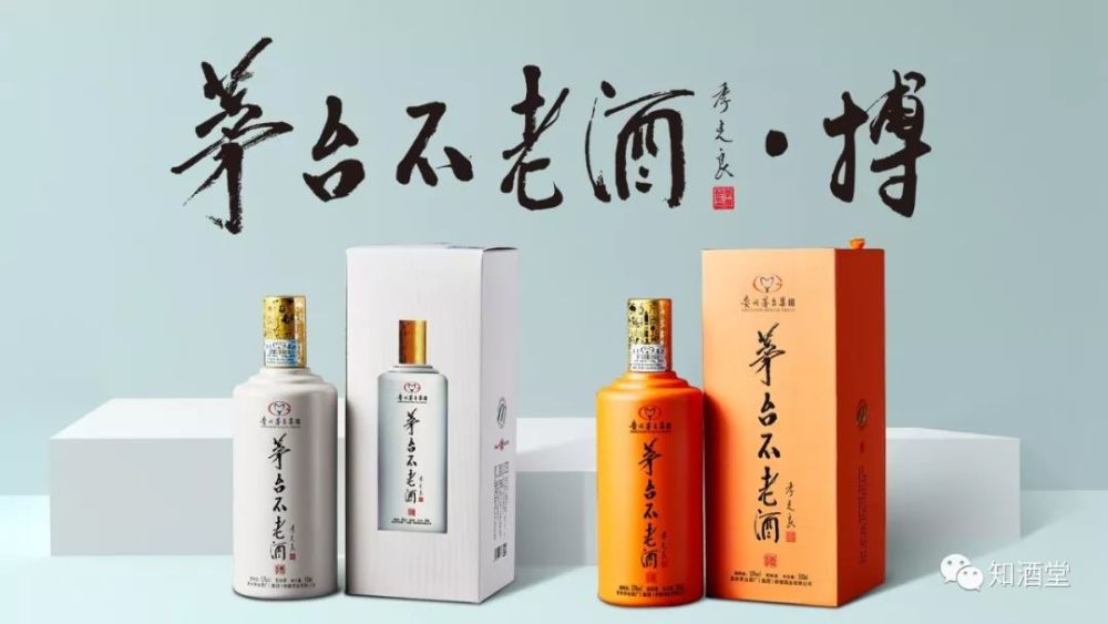 茅台不老酒&台源酒2019品牌盛典,中国酱香白酒新势力之崛起