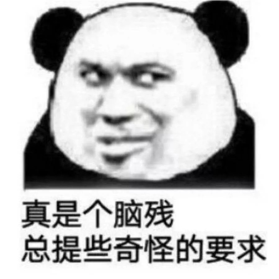 "怼人"表情包:成年人的情绪不在脸上,他们都有成熟的表情包