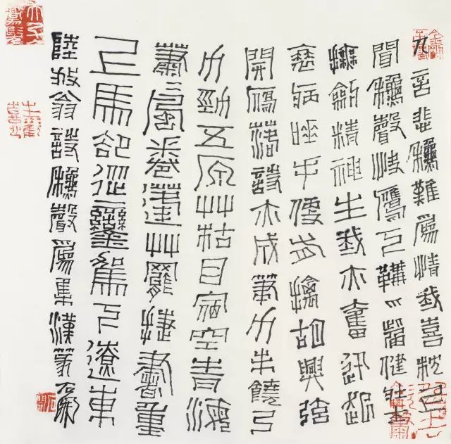 石开作品:陆放翁诗秋声篆书小品