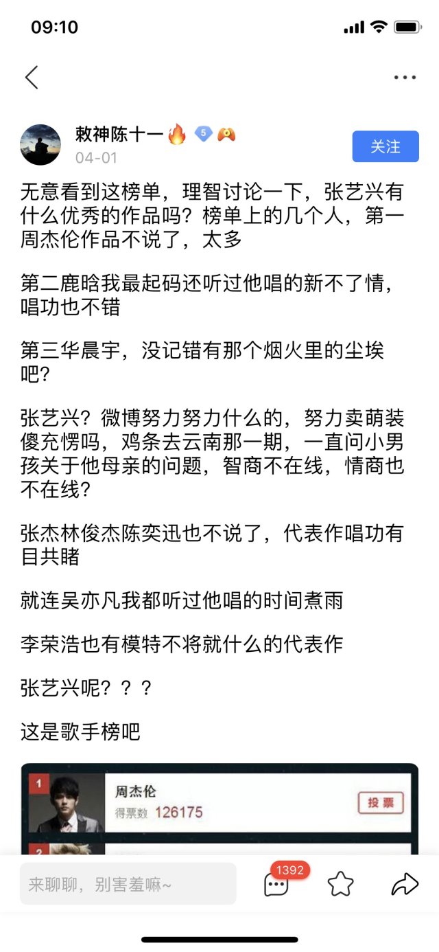 梦不落雨林简谱_张艺兴梦不落雨林图片(3)
