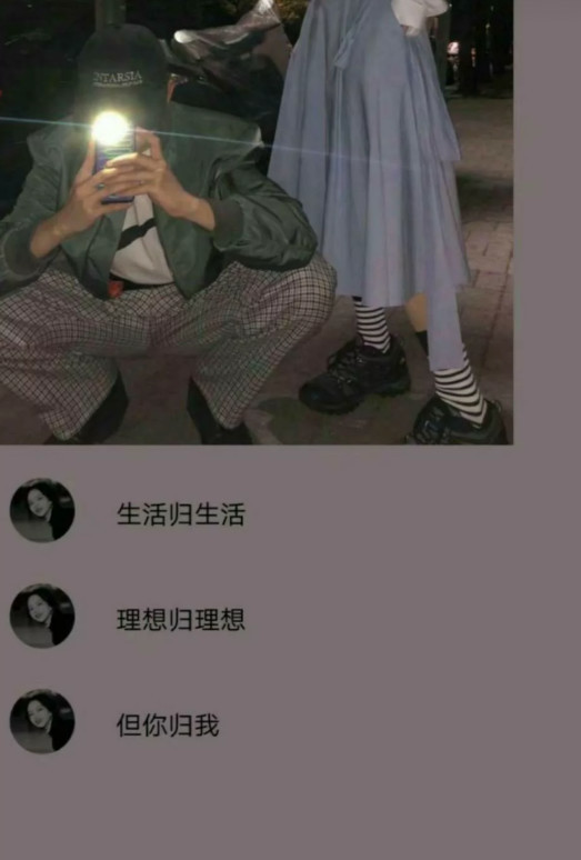 比女生还清纯"背景图":人生何其短,我们要笑的分外甜!