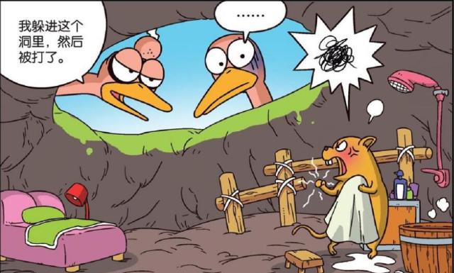 两个鸟一个十块钱猜成语_看图猜成语(2)