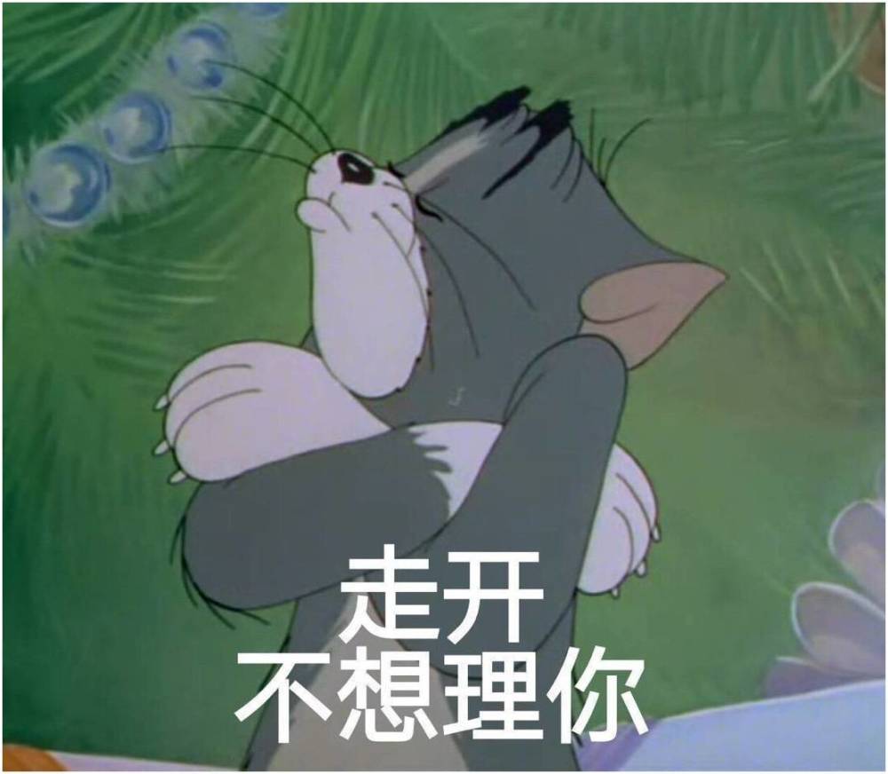 超"萌"表情包,好想你,梦里都是你