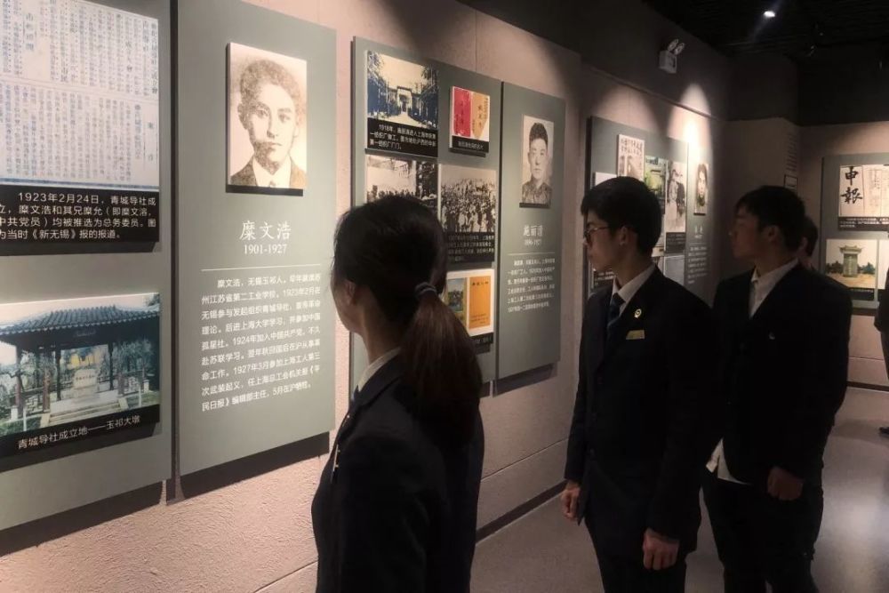 组织休班青年前往无锡市革命烈士陵园纪念馆学习参观 前往淮塔烈士