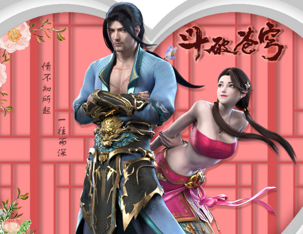 《斗破苍穹之沙之澜歌》上映在即,美杜莎大战冰皇