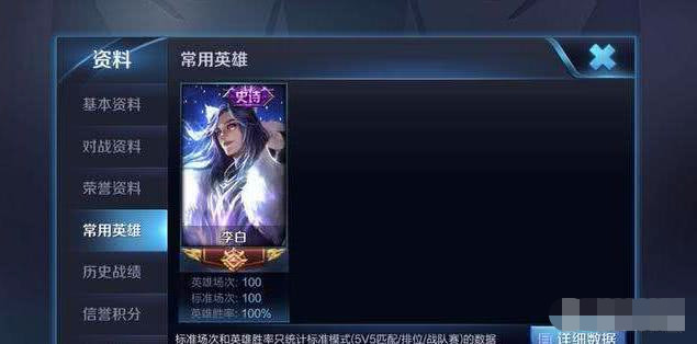 640