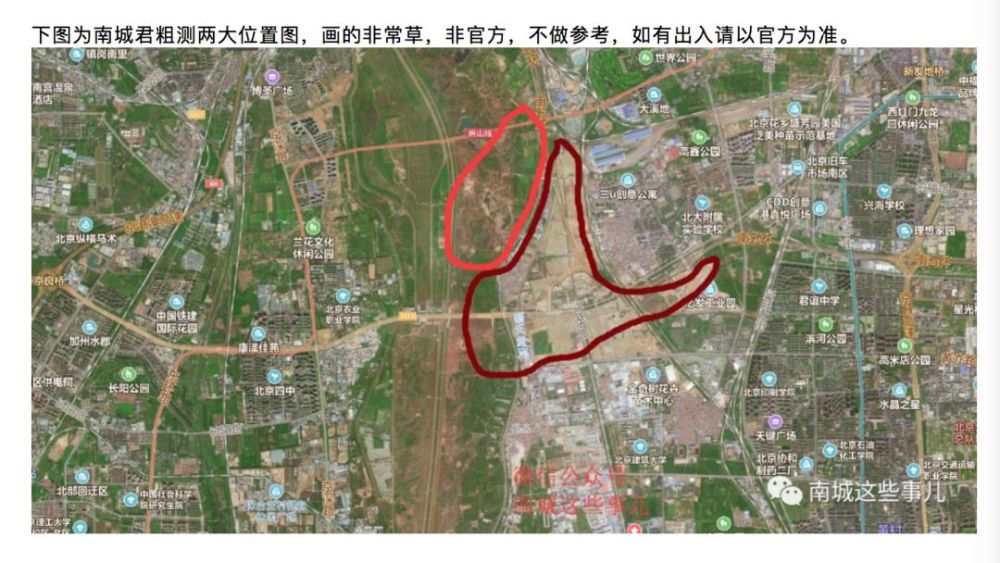 5500亩水岸花园!大兴狼垡城市森林公园5月开建!