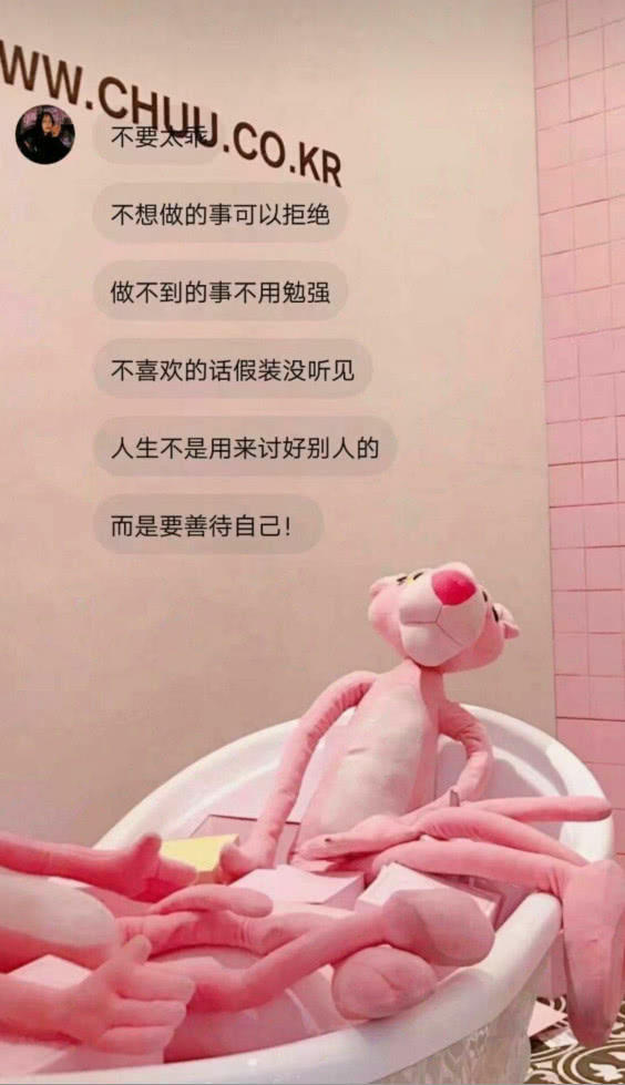 Ins 少女心壁纸 我是困不住的野马 却想做你怀里的猫 看点快报