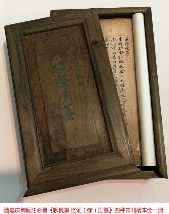 清朝的人均寿命_中国人均寿命变化图(3)