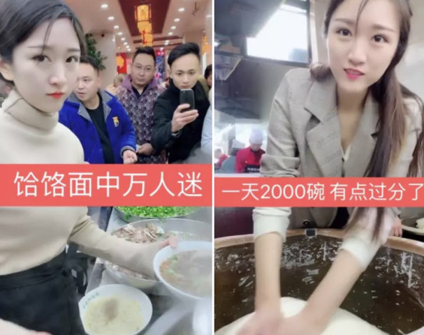 网红"一根面"和"饸饹面"西施店被喷,网友:醉翁之意不