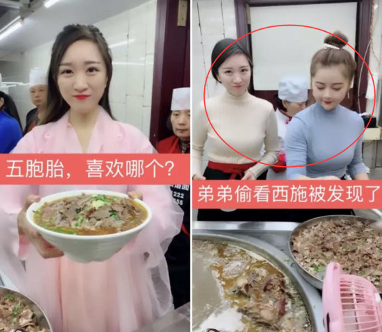 网红"一根面"和"饸饹面"西施店被喷,网友:醉翁之意不