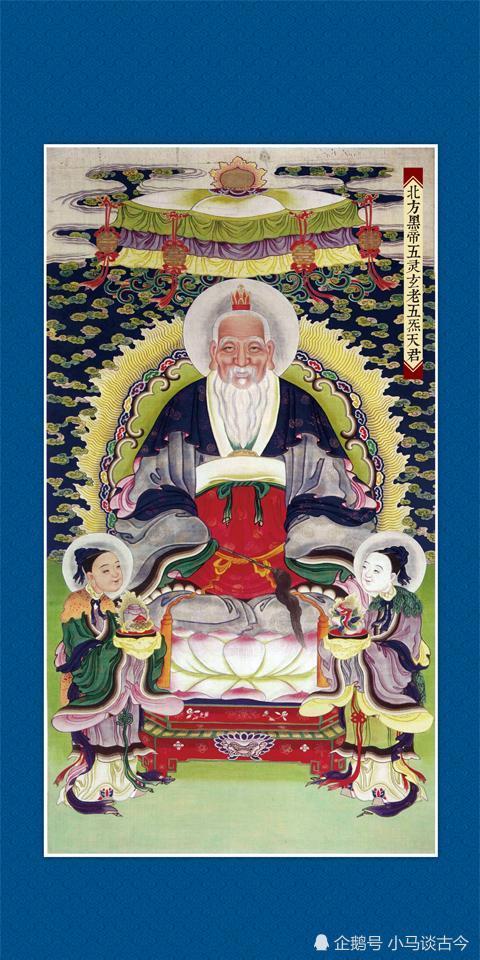 道教全神图,正统道教神仙体系及其排行,福生无量,见者