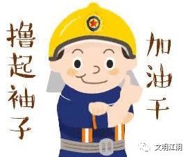 我们会更加坚守岗位,护佑一方平安!