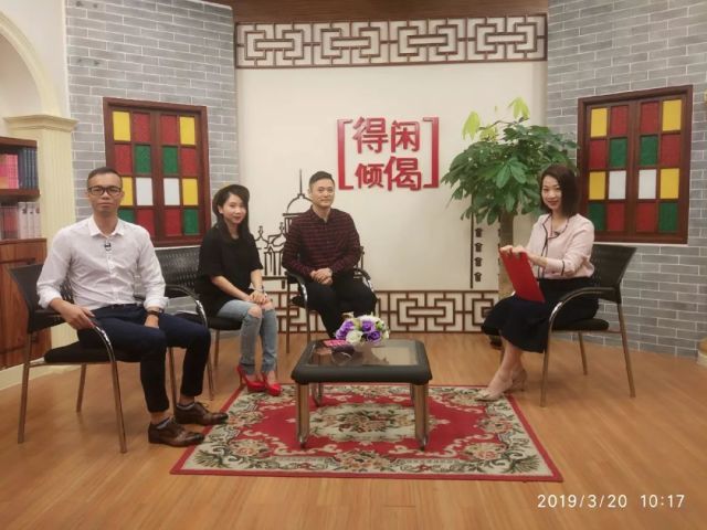 芬妮 电视节目《得闲倾偈【节目嘉宾 罗建东 雷汝城 安宣