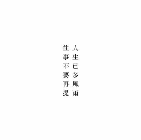 春雨多情润万物曲谱_春雨润万物照片