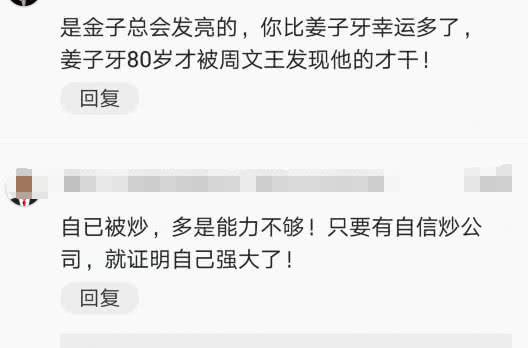 招聘工长_紧急招募 抢工长全国 开始招人啦(4)