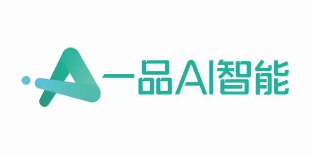 中国IT领袖峰会聚焦人工智能 看这些AI产品如何赋能企业服务 