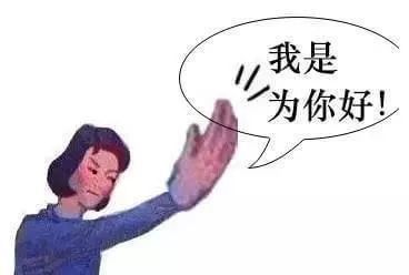 难以什么受成语_成语故事图片