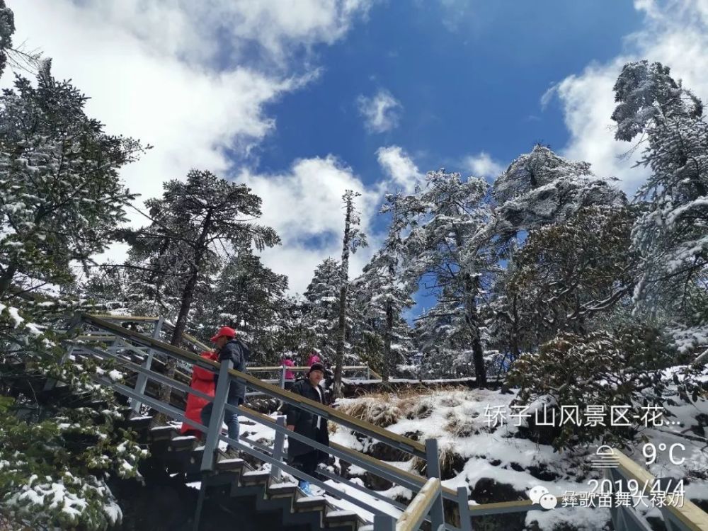 轿子雪山出现雾凇奇观,离下雪还远吗?