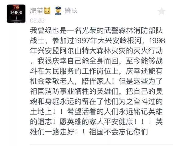 假如让我说下去简谱_杰哥让我看看(3)