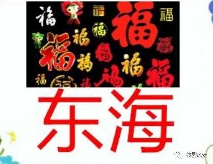 迎什么什么什么成语_成语故事手抄报